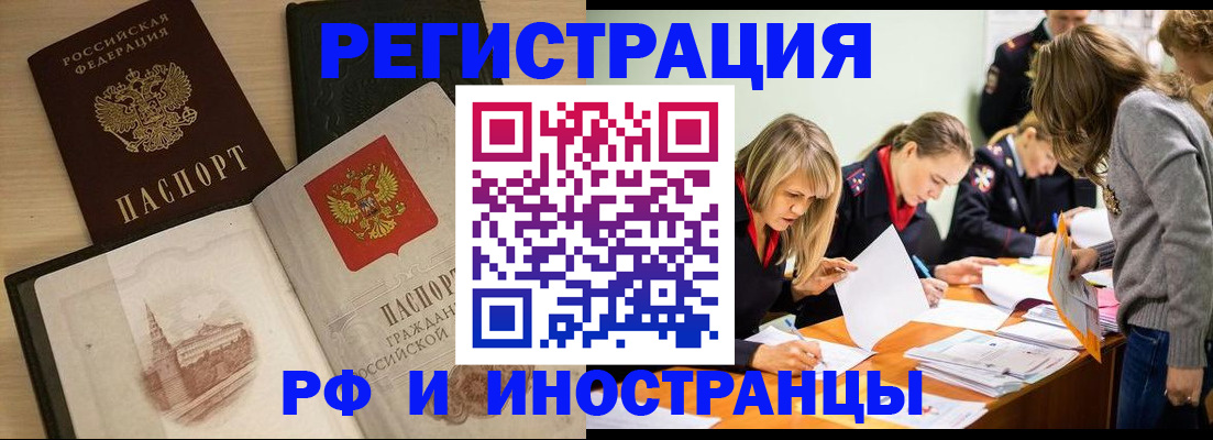 регистрация для дет. сада в Свободном